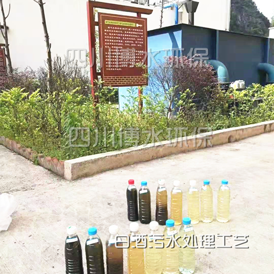 白酒生產污水處理 白酒生產污水處理