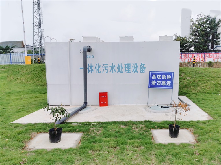 一體化污水處理設備使用后,該如何保養維護? 一體化污水處理設備使用后,該如何保養維護?