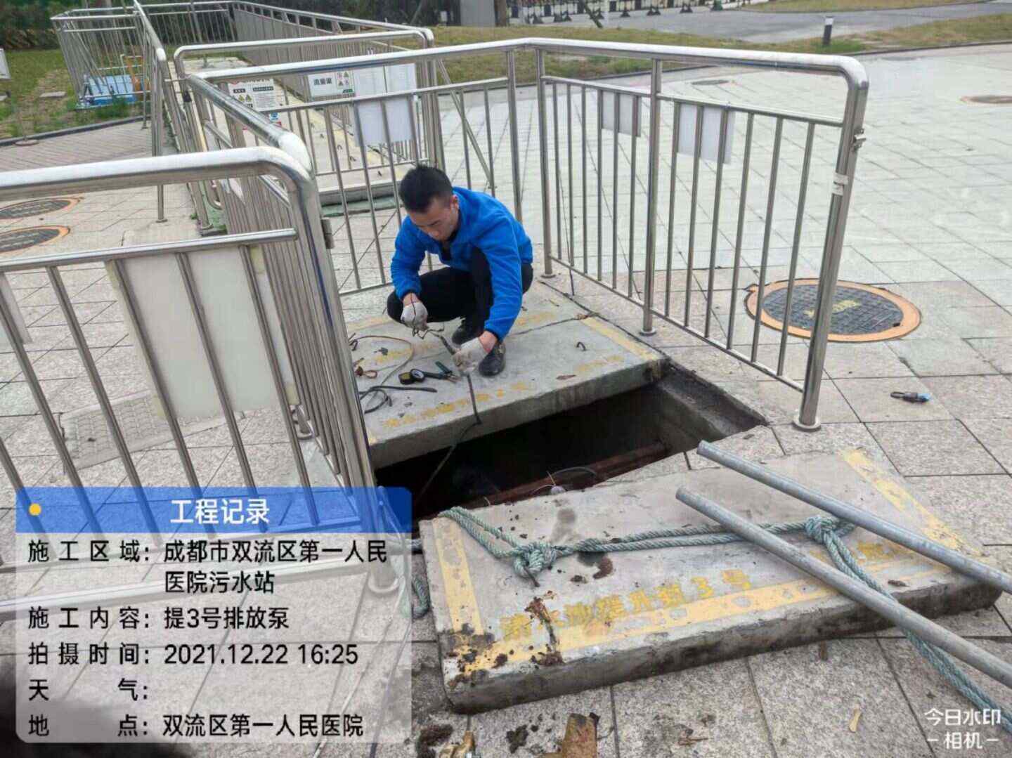 成都雙流第一人民醫院污水站維保-修補PAC房間墻面-排放泵并清洗 成都雙流第一人民醫院污水站維保-修補PAC房間墻面-排放泵并清洗