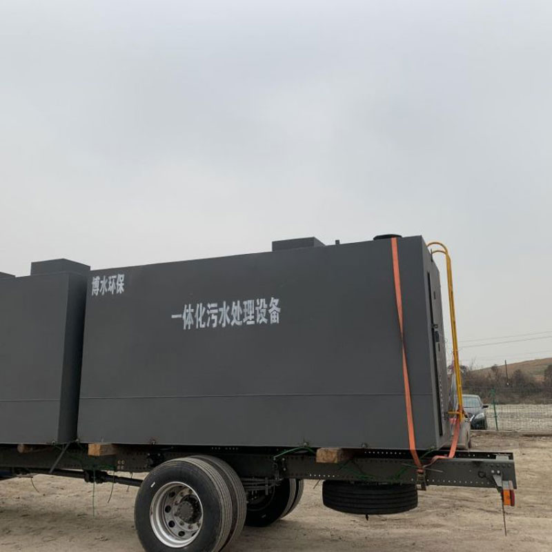 冷凍食品污水處理設備! 冷凍食品污水處理設備!