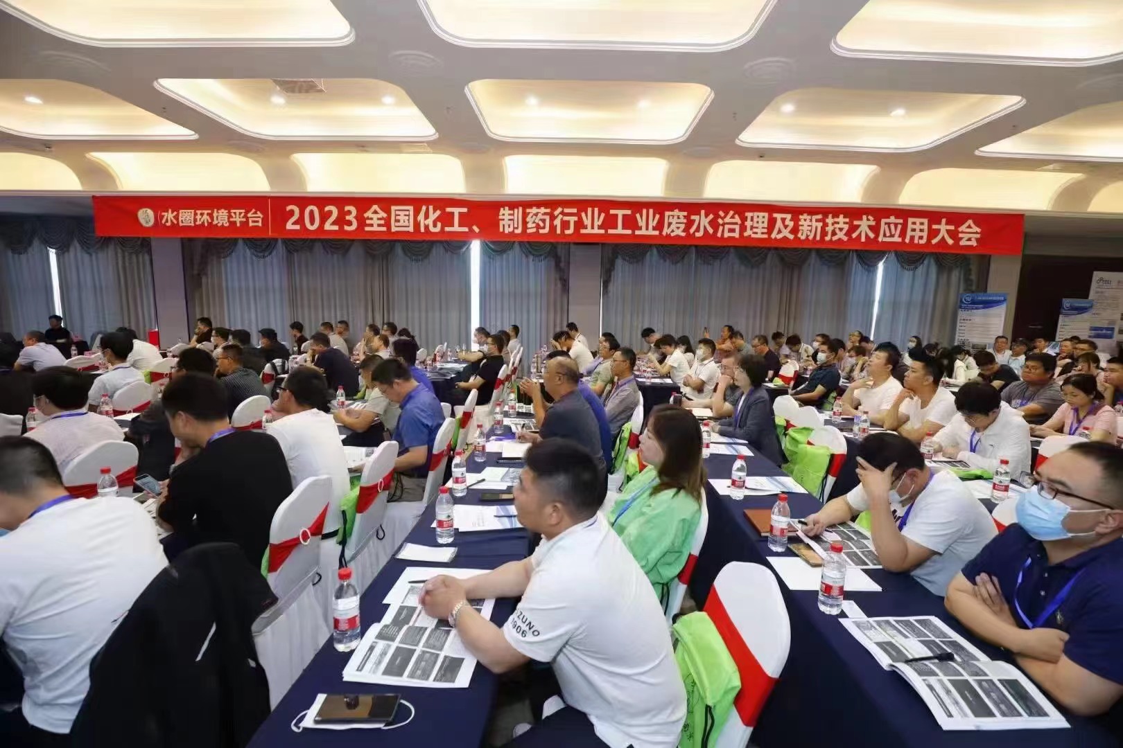 四川博水環(huán)保 應(yīng)邀參加2023 蘇州 《全國(guó)化工、制藥行業(yè)工業(yè)廢水治理及新技術(shù)應(yīng)用大會(huì)》 四川博水環(huán)保 應(yīng)邀參加2023 蘇州 《全國(guó)化工、制藥行業(yè)工業(yè)廢水治理及新技術(shù)應(yīng)用大會(huì)》