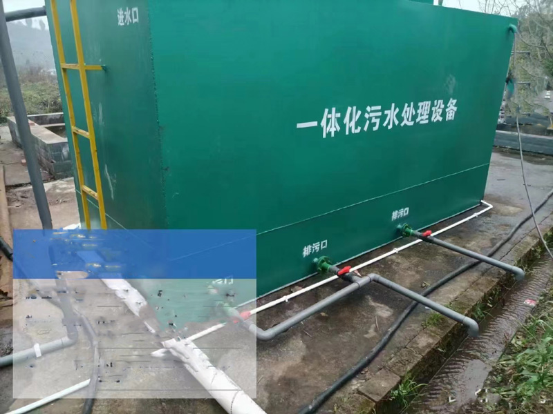 一體化污水處理設備在運行過程中的注意事項 一體化污水處理設備在運行過程中的注意事項