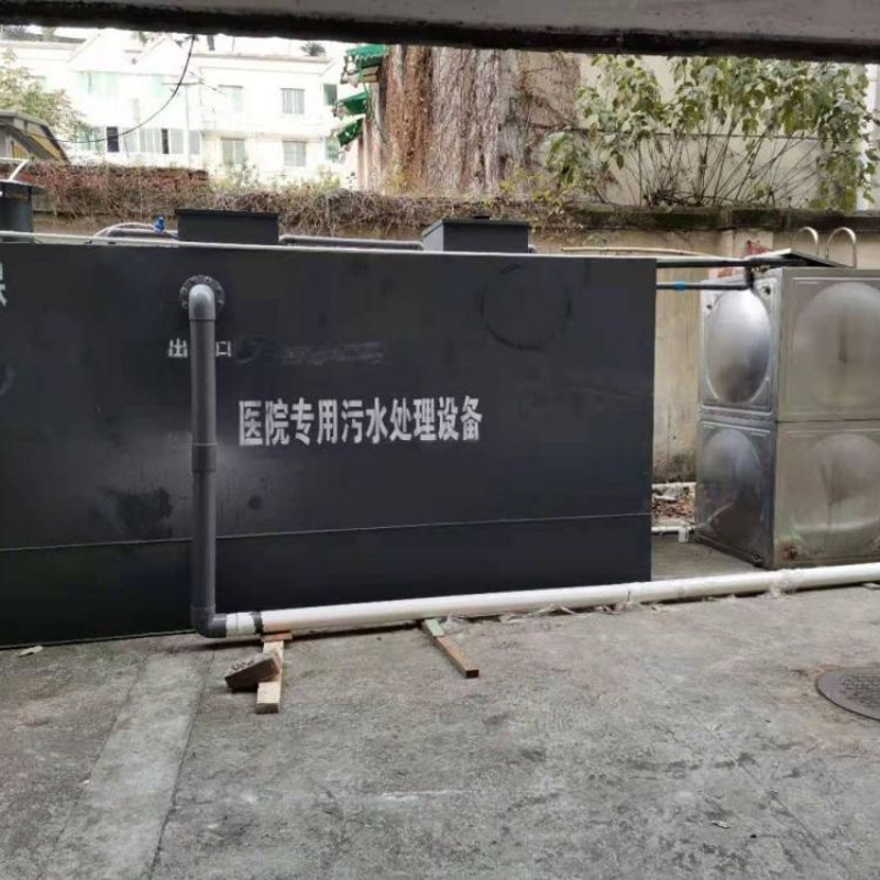 大型醫院污水處理流程 大型醫院污水處理流程