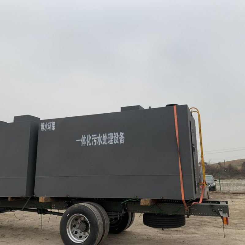 方艙醫院污水處理工藝 方艙醫院污水處理工藝