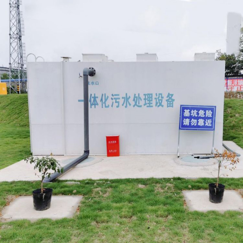洗衣房污水怎么處理? 洗衣房污水怎么處理?