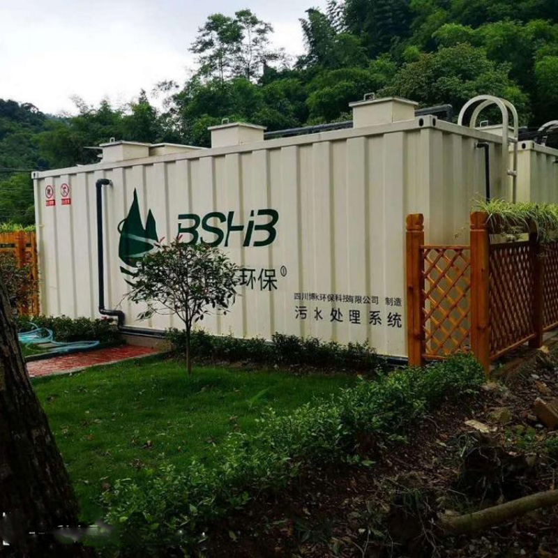 一體化設(shè)備工藝流程1 一體化設(shè)備工藝流程1