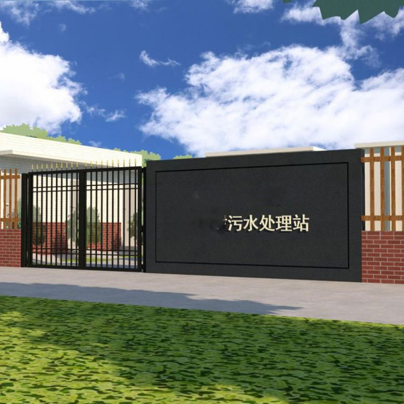 農村污水處理費用 農村污水處理費用