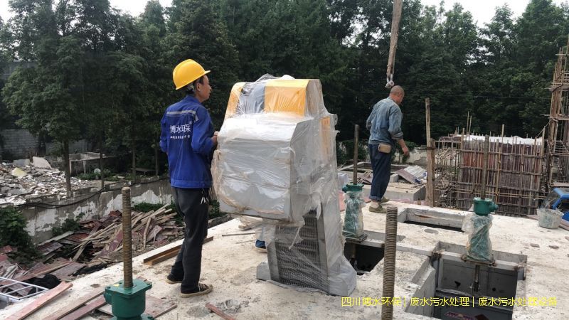 市政污水處理 市政污水處理