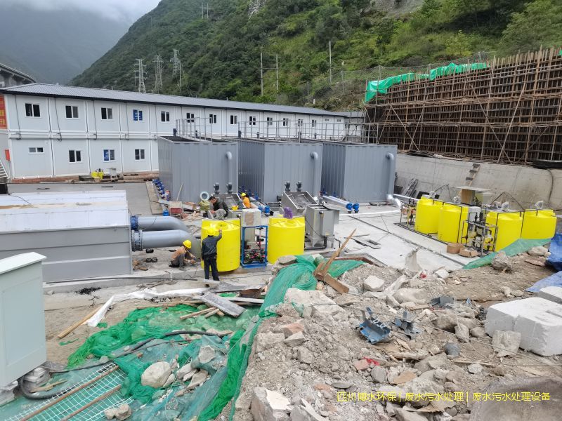 一體化污水處理設(shè)備 一體化污水處理設(shè)備