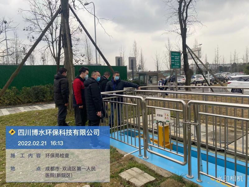 環保局臨檢 雙流區第一人民醫院（新院區）！