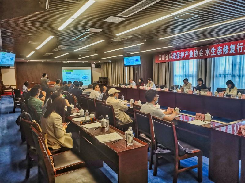 四川博水環保 應邀參加“水生態修復行業研討會” 四川博水環保 應邀參加“水生態修復行業研討會”