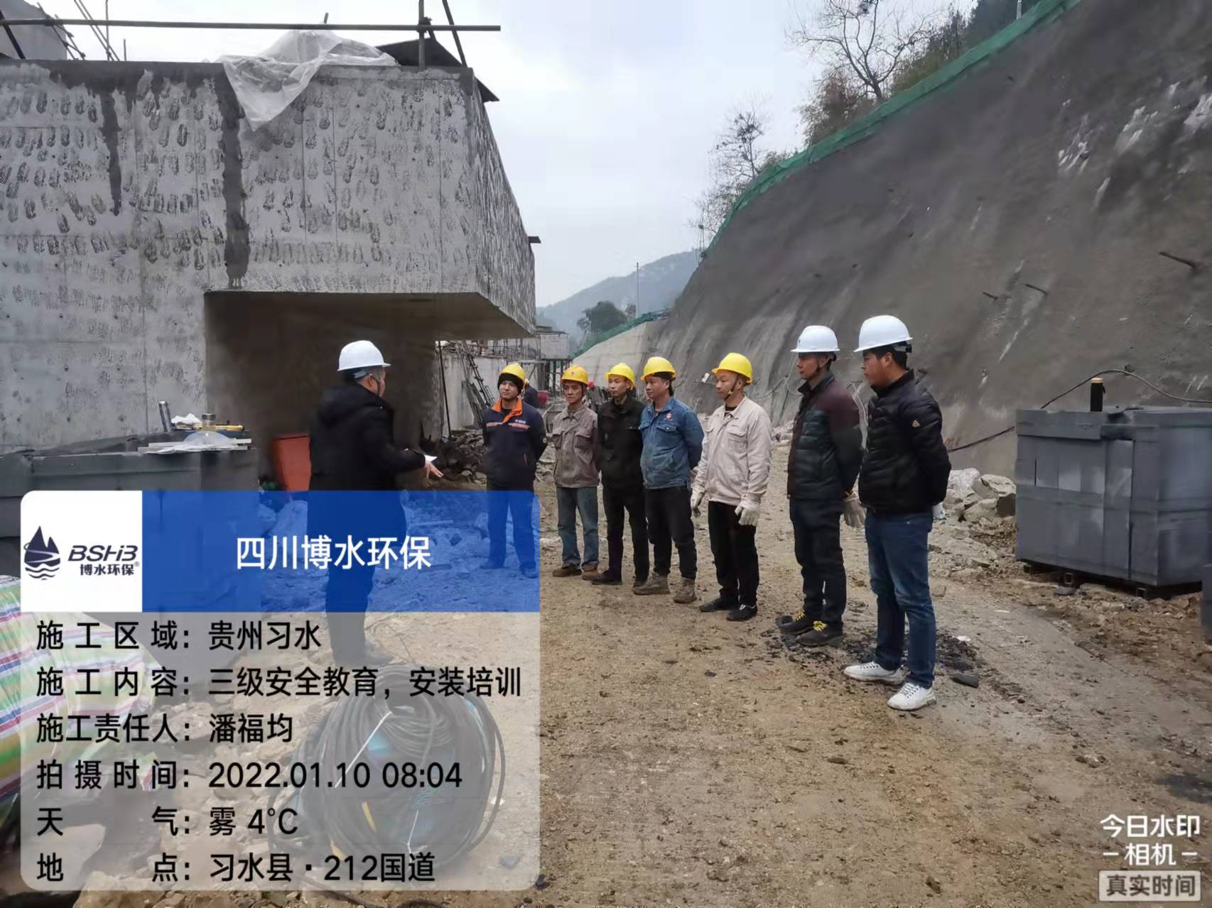 污水處理項目有序進場-貴州習水縣污水處理項目 污水處理項目有序進場-貴州習水縣污水處理項目