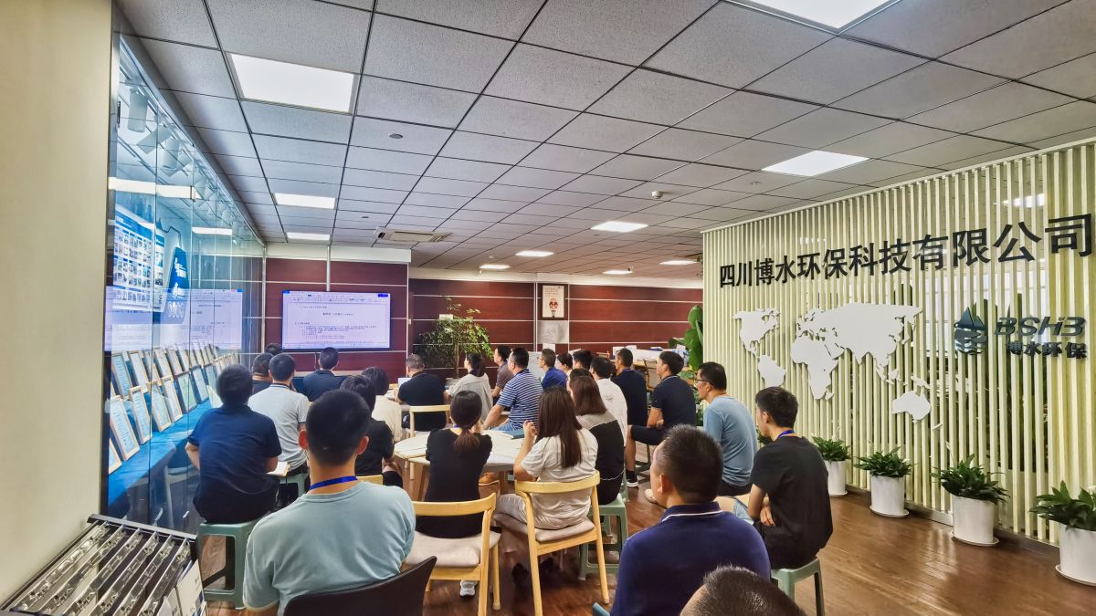 四川博水環保 開展日常業務培訓,進一步提升員工綜合素質 四川博水環保 開展日常業務培訓,進一步提升員工綜合素質